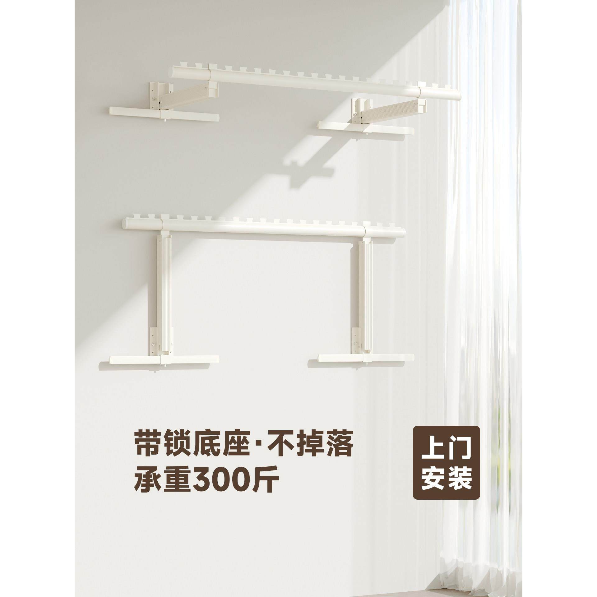 侧装式晾衣架阳台固定式墙上晾衣杆室内侧挂隐形折叠一整根晒衣杆,收纳整理,晾晒杆,淘宝优惠券,粉丝福利购,淘宝优惠卷