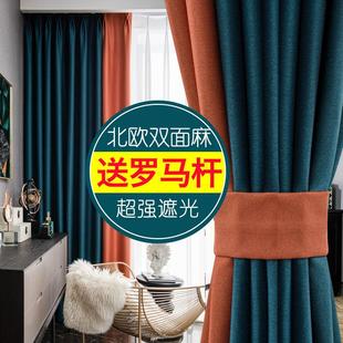棉麻加厚全遮光窗帘遮阳防晒客厅窗帘杆一整套卧室隔热 2024年新款