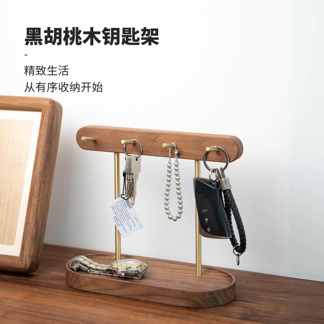 钥匙收纳玄关摆件入户进门口挂钥匙收纳摆件挂架实木托盘置物架子,收纳整理,桌面收纳盒,淘宝优惠券,粉丝福利购,淘宝优惠卷