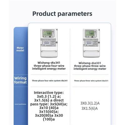 长沙伟盛Dtz341三相四线制多功能丰谷平板智能电表Dsz331高压分时
