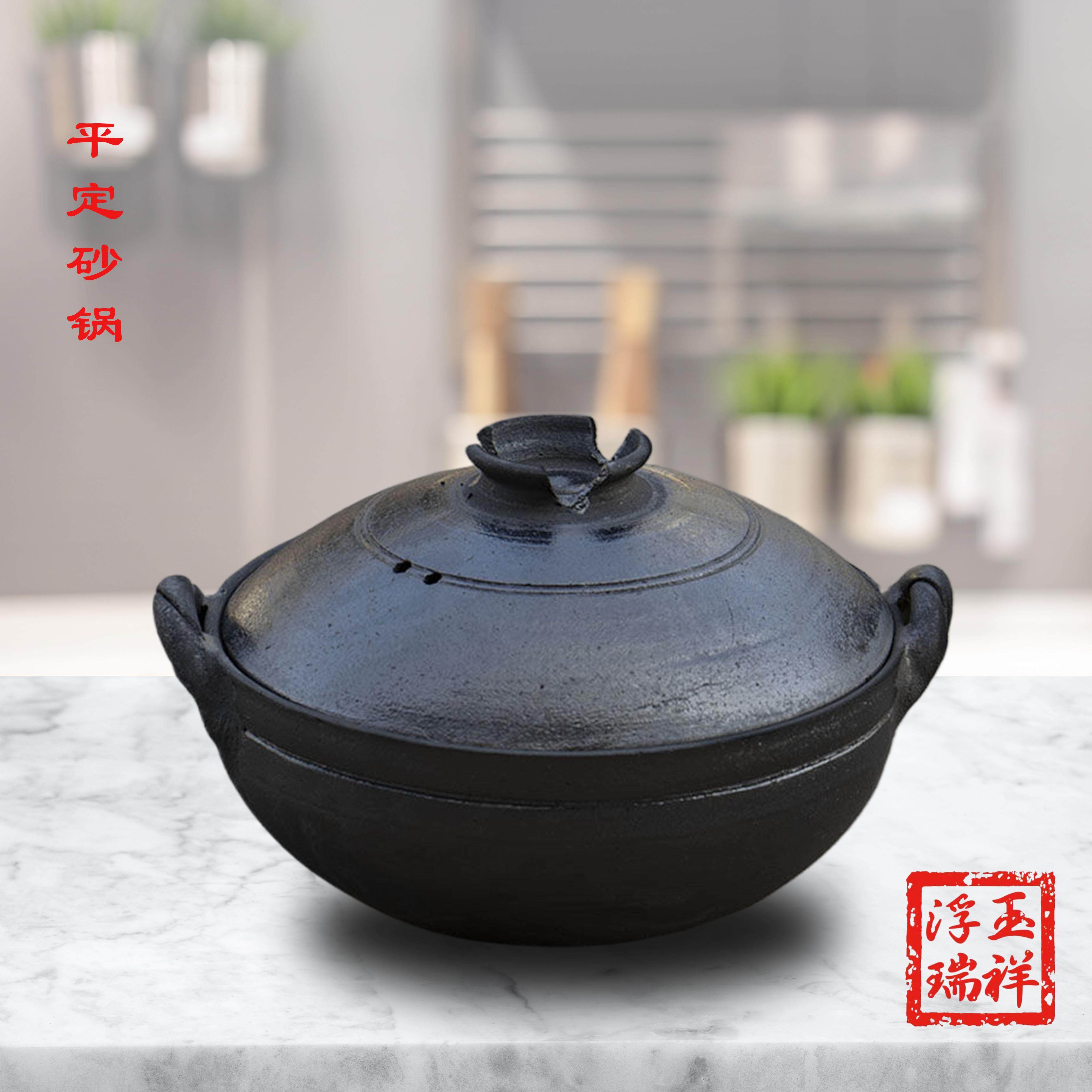平定砂锅手工黑砂土砂锅耐高温煎药炖肉煲汤明火万古烧同款