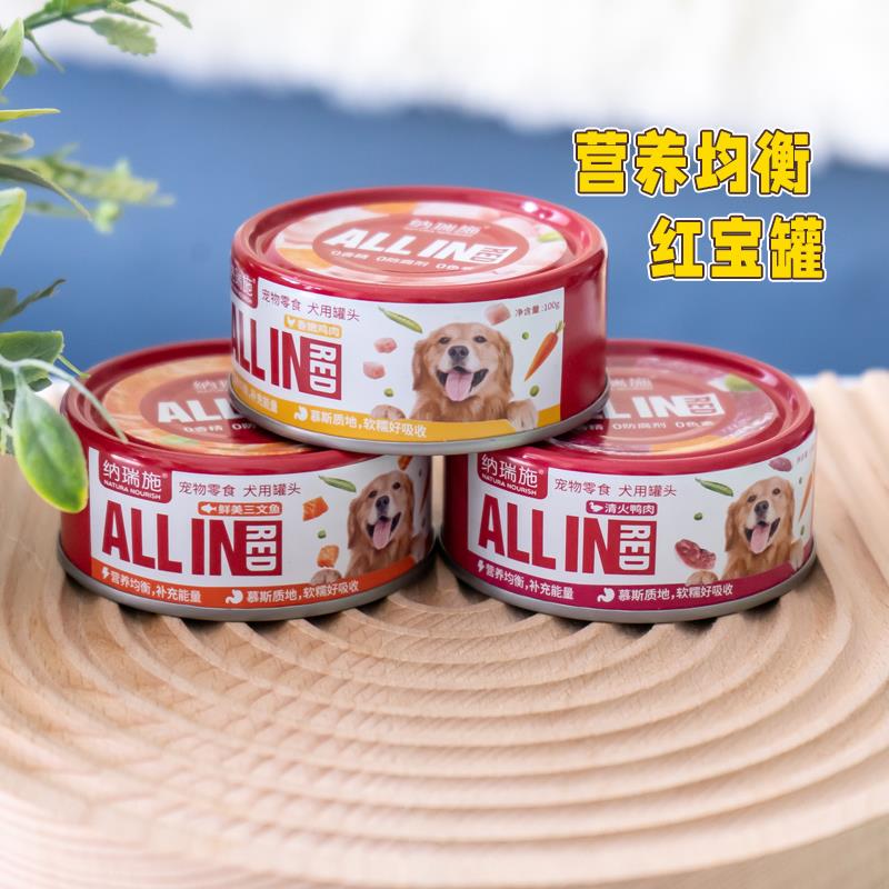 纳瑞施狗狗罐头拌饭增肥营养零食罐泰迪柯基成犬幼犬狗粮整箱狗罐