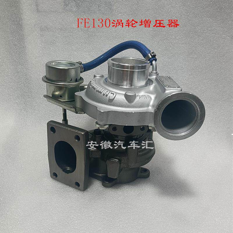 江淮配件骏铃V6帅铃Q6康铃威铃康明斯3.0涡轮增压器总成FE130