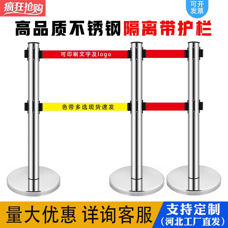 警示带式不锈钢伸缩围栏3米5米双层隔离带警戒线排队柱安全护栏杆