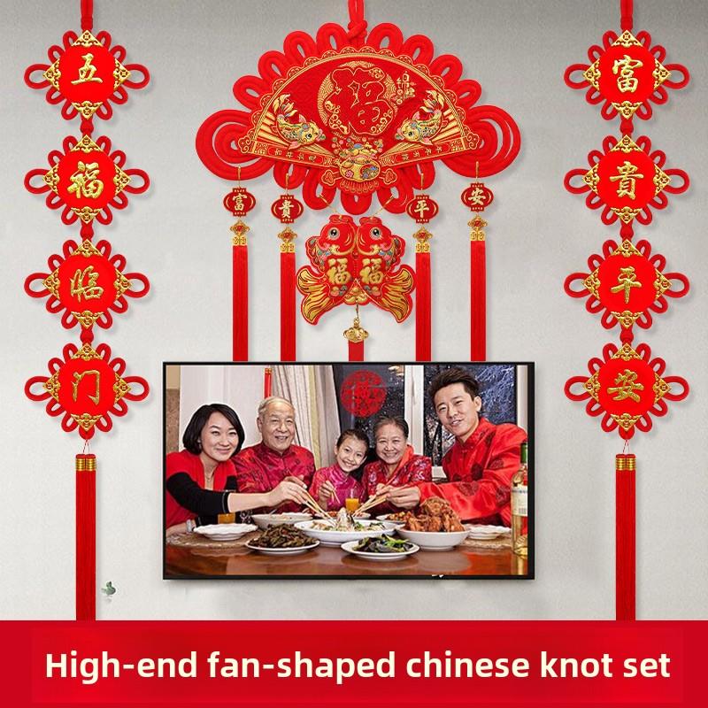 2025新款扇形中国结福字挂件客厅电视墙挂饰大号高档乔迁过年装饰