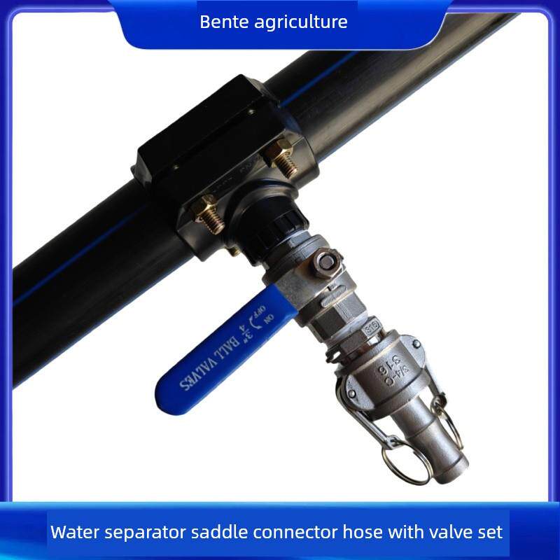 分水鞍座增接口马鞍连接软水管拖地浇水快速可拆移动式快插型宝塔