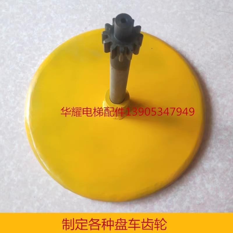 电梯盘车轮/盘车装置/手拨轮/长 短轴/11齿/12齿/16齿电梯配件