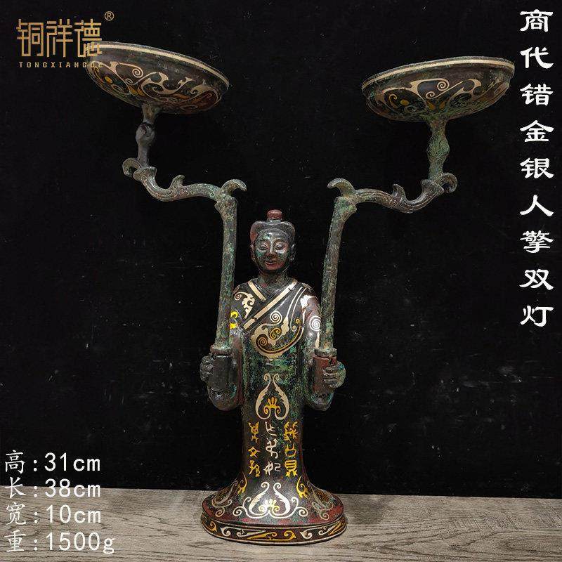铜祥德青铜器摆件 古做旧 战国人形铜灯古灯 古代灯具铜烛台