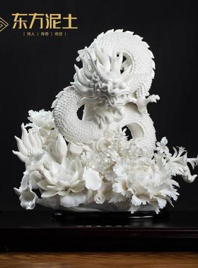 东方泥土《祥龙献瑞》摆件 家居客厅玄关装饰工艺品乔迁新居礼品