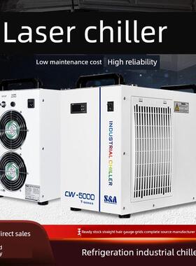 特域冷水机CW5000工业循环制冷机激光切割雕刻冷却机小型主轴降温