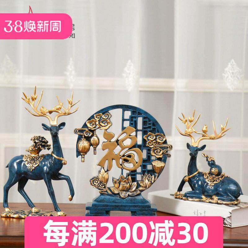 欧式创意客厅电视柜酒柜玄关福字摆件招财鹿家居软装饰品乔迁礼物,家居饰品,装饰摆件,淘宝优惠券,粉丝福利购,淘宝优惠卷