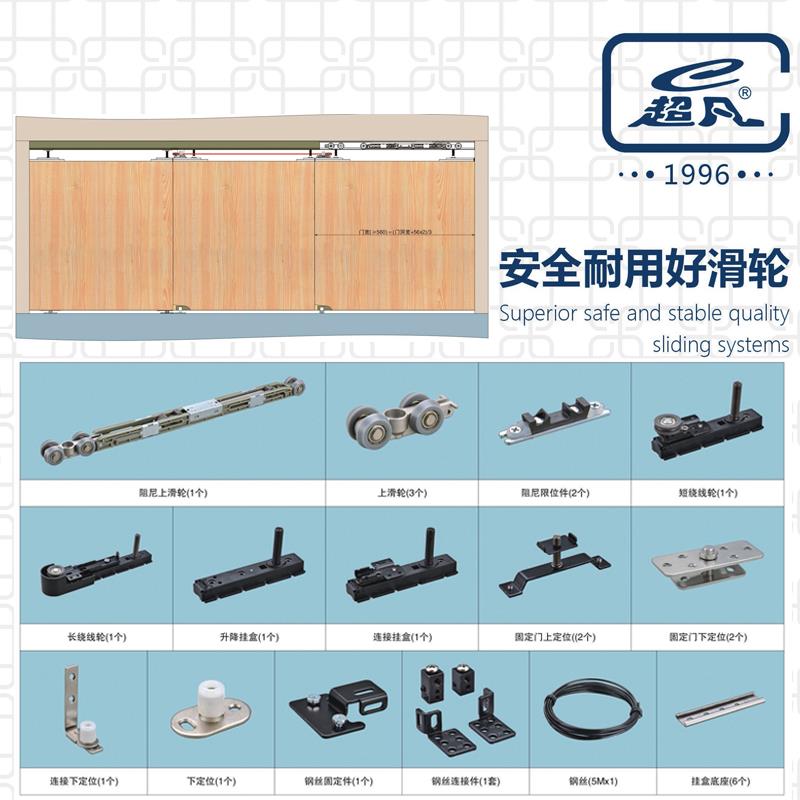超凡木门三联动吊轨推拉门滑轮二联动移门缓冲阻尼吊轮四连动配件