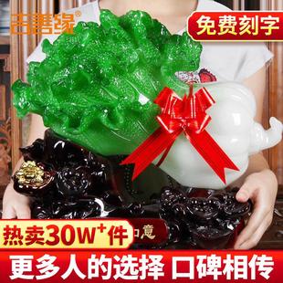 玉白菜摆件 家居玄关装饰工艺礼品摆饰招财客厅电视柜酒柜店铺开
