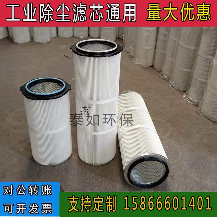 塑粉末回收柜六耳快拆静电喷涂喷塑喷粉工业除尘器滤芯滤筒配件