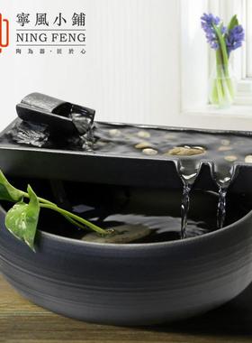 陶瓷流水摆件办公室桌面喷泉客厅风水轮招财流水器鱼缸小礼品禅意