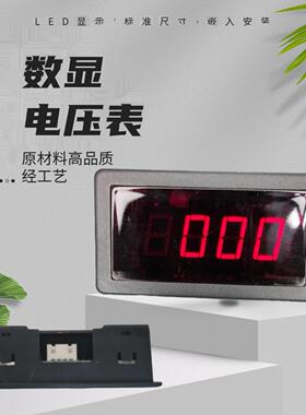 上海沃汇Rt3Z5135精密数字质量工程数字数显直流电压表电流表100V