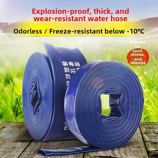 排污泵潜水泵水带水管1寸2寸3寸4寸5寸6寸7寸8寸防爆防冻消防水带