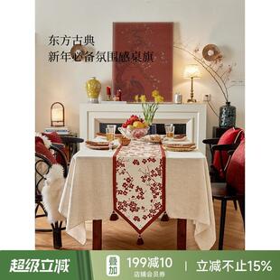 蜡笔派梅韵芳华桌旗新中式餐桌茶几布长条红色喜庆结婚氛围感布置