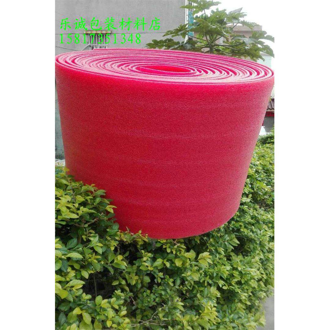 包邮EPE珍珠棉板 防震填充气泡垫红色防静电发泡沫棉 包装膜宽1米