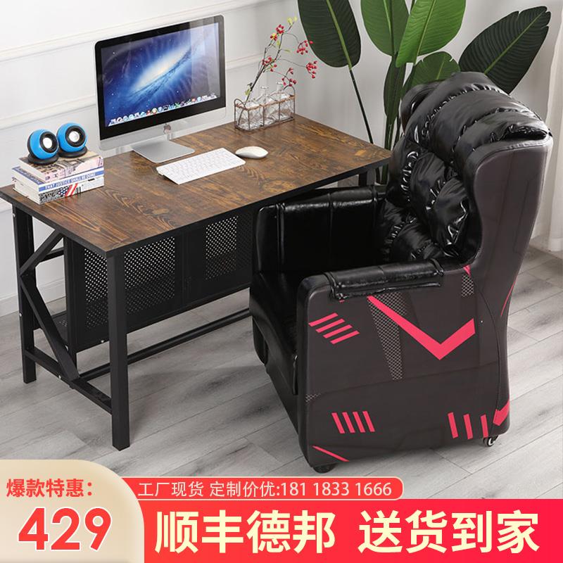 电脑椅简约家用网咖吧单人懒人游戏椅电竞椅电竞馆单人沙发软椅子