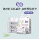 母婴专用干 蜜团婴幼儿锁水保湿 抑菌柔纸巾100抽45包整箱装 干湿抽