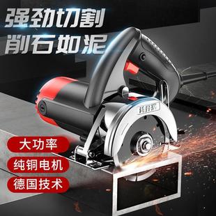 瓷砖木材金属开槽云石机 德国切割机大功率家用木工专用小型便携式