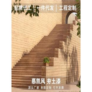 木开风格土墙漆纹理漆艺术漆泥墙漆彷古土墙漆泥墙漆艺术漆