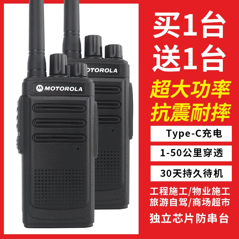 一对对讲讲机大功率小型手台迷你对讲器户外餐厅酒店工地