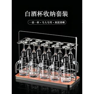 玻璃白酒杯分酒器套装家用轻奢高档金箔酒杯一口杯酒盅酒具带杯架