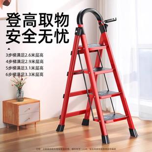 日本加厚梯子家用折叠室内多功能人字步梯安全稳固伸缩便携收纳