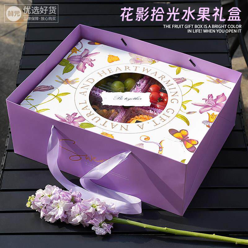 ins女生浪漫唯美花影法式情人节生日水果包装礼盒通用10斤空盒