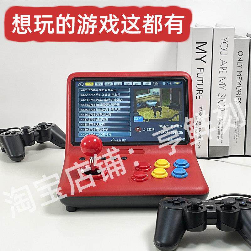 摇杆游戏机怀旧款老式连电视双人掌机儿童街机迷你拳皇小型红白机