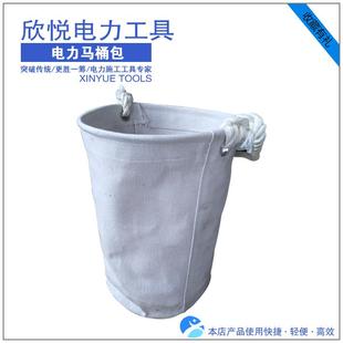 电力电工大号帆布马桶包维修工具包五金家用帆布圆桶形电工包加厚