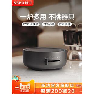 Seko/新功电陶炉家用小型煮茶器台式静音功夫茶壶大功率烧水壶Q30