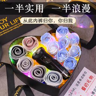 生日礼物男生送男友朋友男士老公实用七夕惊喜情人节内裤花束礼盒