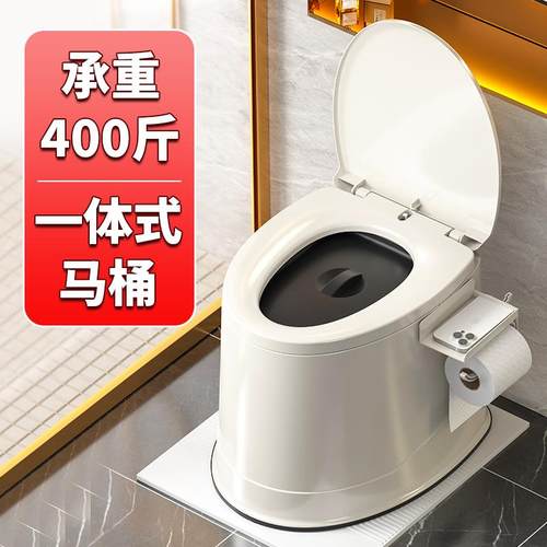 老人坐便器家用孕妇可移动马桶室内残疾人便携式坐便椅蹲厕改坐厕