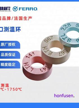 进口FERRO测温环高温窑炉560-1900高精度陶瓷测温环校温环测温圈