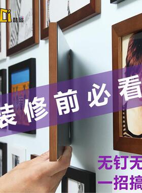 酷磁免钉无痕实木磁性相框贴墙照片墙营业执照A3A4框67810寸挂墙