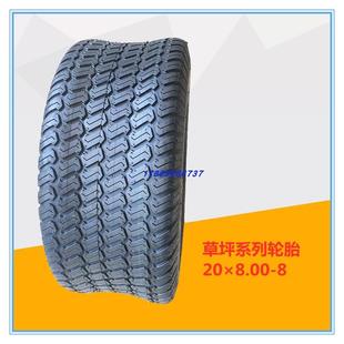轮胎20×8.00 现货供应新款 10轮胎内胎 10.00 20X10.00