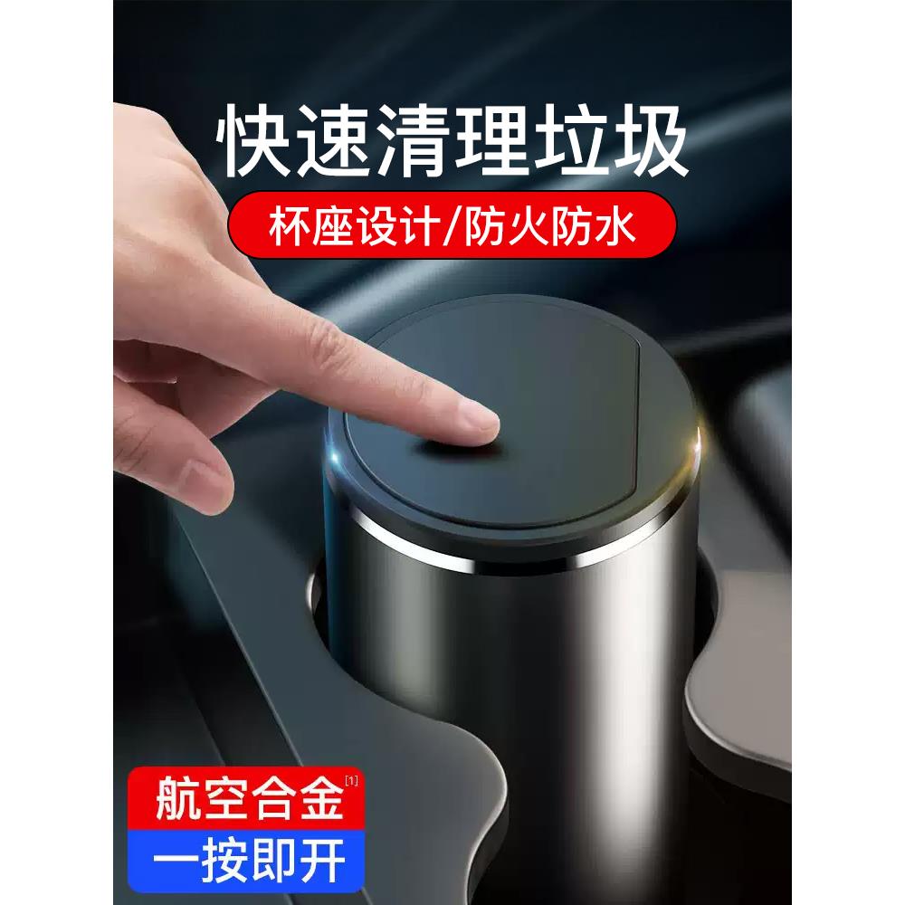 倍思车载垃圾桶汽车内用置物桶前后排专用卫生清洁袋多功能收纳袋