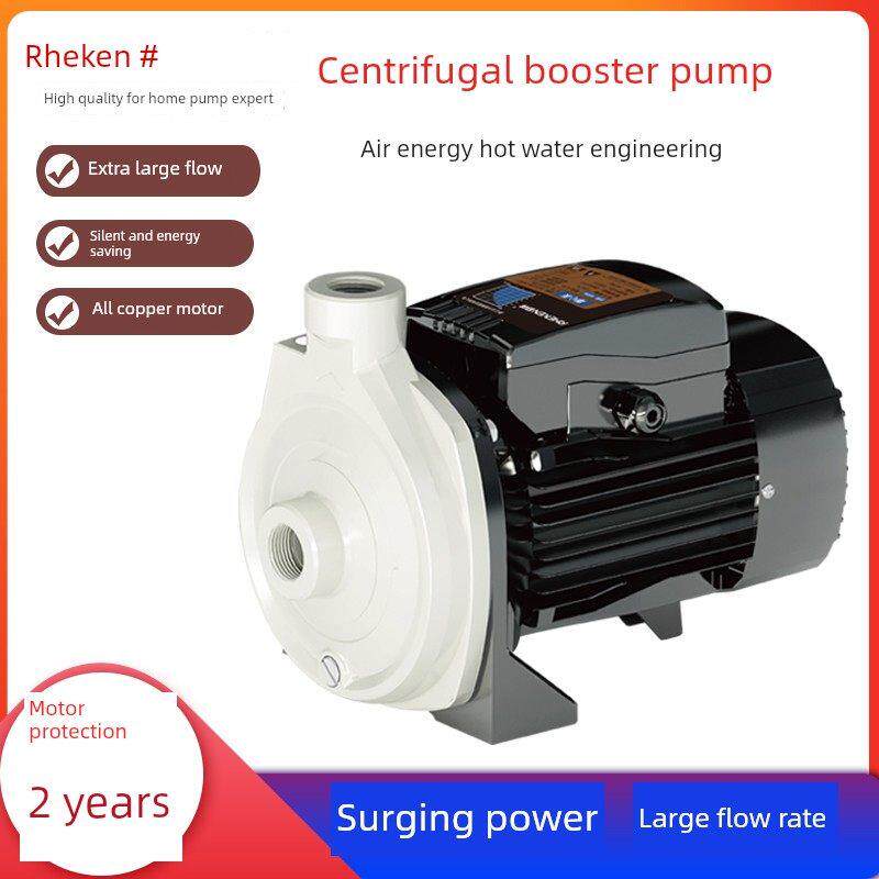 日井家用全自动水泵宾馆太阳能空气能增压泵离心泵热水器循环泵