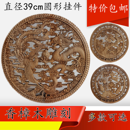 东阳木雕格饰画实木镂空雕刻圆形壁挂件龙凤客厅牡丹