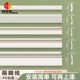线条踢脚线法式 仿石上漆踢脚线 客厅卧室地脚线平板欧式