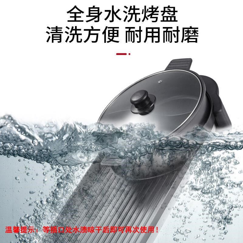 烤涮体韩式鸳大号一火烤锅锅肉锅烟电烤烤盘电烧鸯涮烤锅