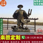 钢大禹治水雕塑铸铜蚩尤物雕像木工祖师爷鲁班铜像装 饰校园