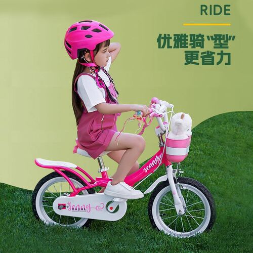 优贝儿童自行易骑珍妮公童女童单平衡