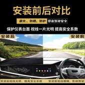 款 右軑君爵n中控避光墊右舵儀表臺墊