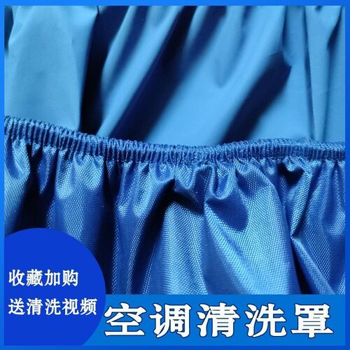 洗接水袋洁罩洗工具室内挂洁防水加厚耐磨