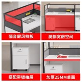 职员办公桌椅位现代办公室屏风单电脑工位桌