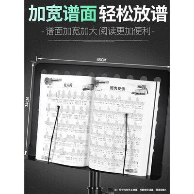 大谱架乐谱架升降曲谱架吉他古筝琴谱架小提琴歌谱架子谱台